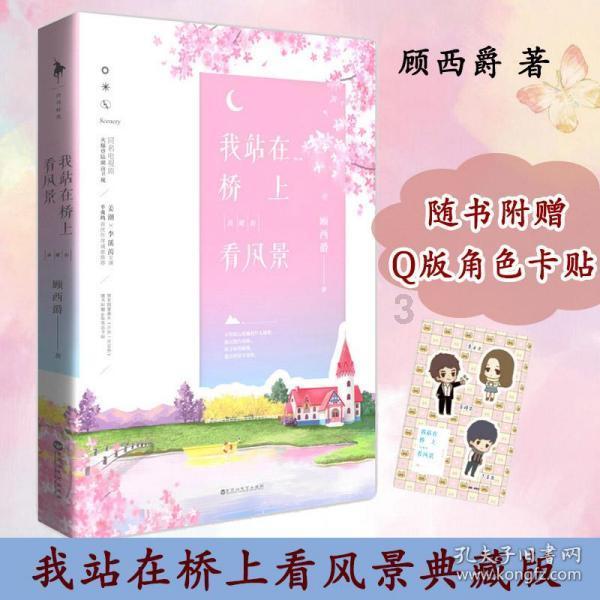 大跳跃的方块