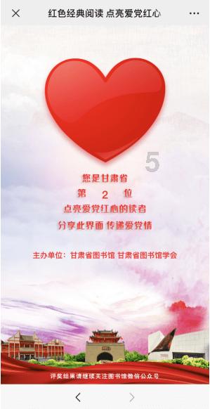 寒假安全提示要牢记